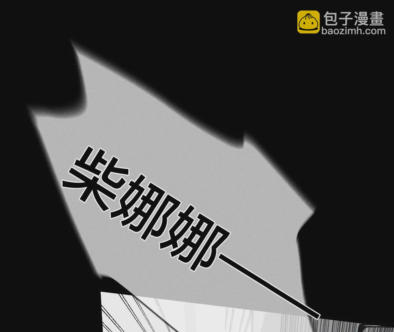 第36话 亭亭的底牌(1/2)-第37话