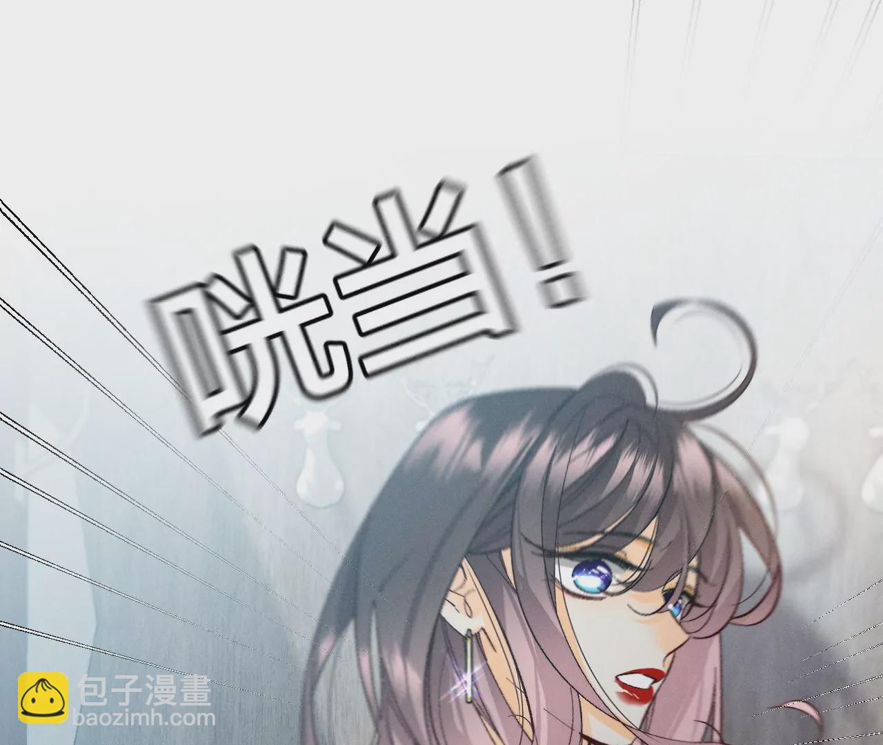 第36话 亭亭的底牌(1/2)-第37话