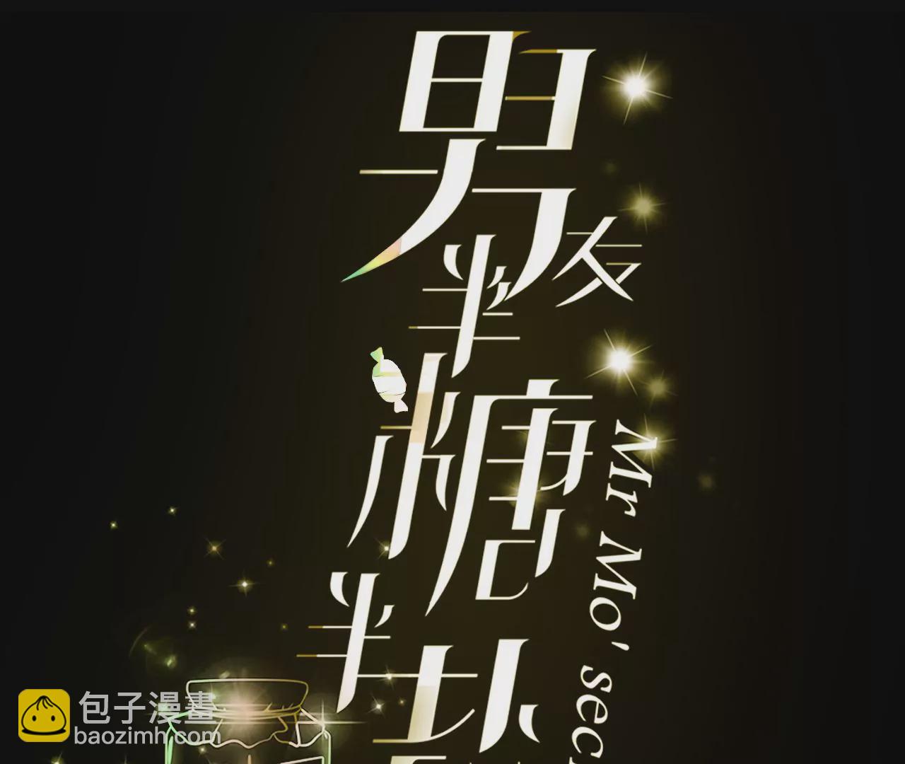 第36话 亭亭的底牌(1/2)-第37话