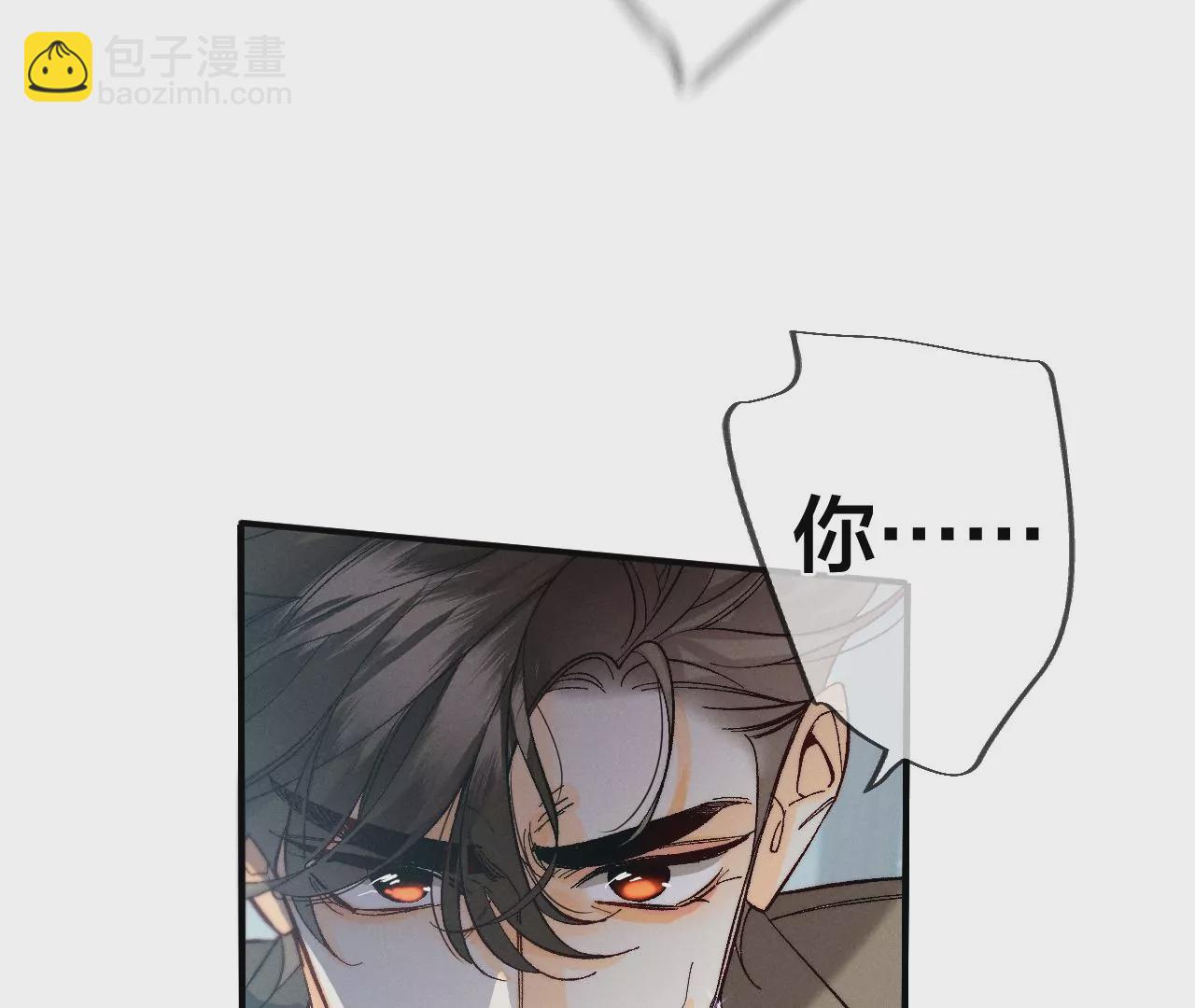 第36话 亭亭的底牌(1/2)-第37话