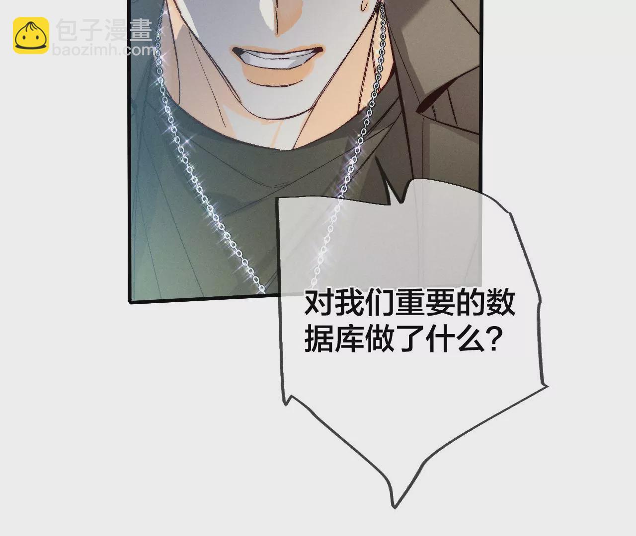 第36话 亭亭的底牌(1/2)-第37话