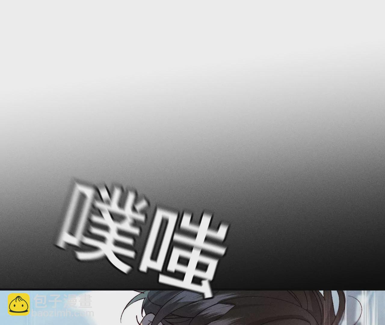第36话 亭亭的底牌(1/2)-第37话