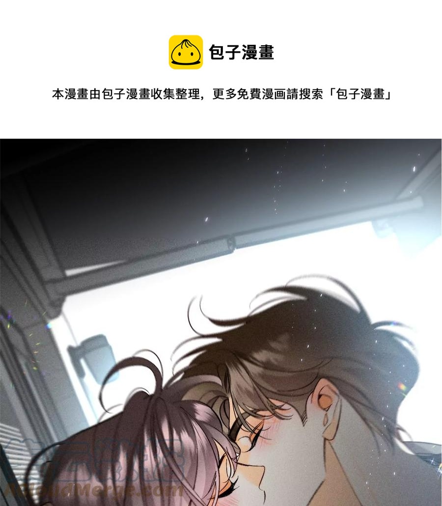 第46话 第一次只是你的(1/3)-第47话
