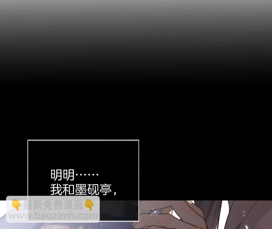 第46话 第一次只是你的(1/3)-第47话