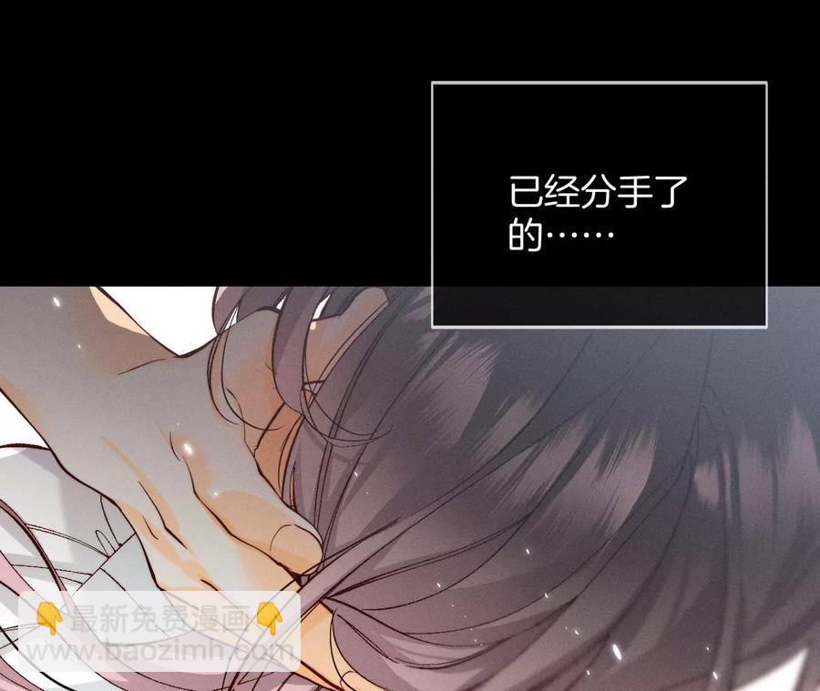 第46话 第一次只是你的(1/3)-第47话