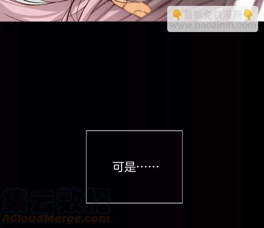 第46话 第一次只是你的(1/3)-第47话