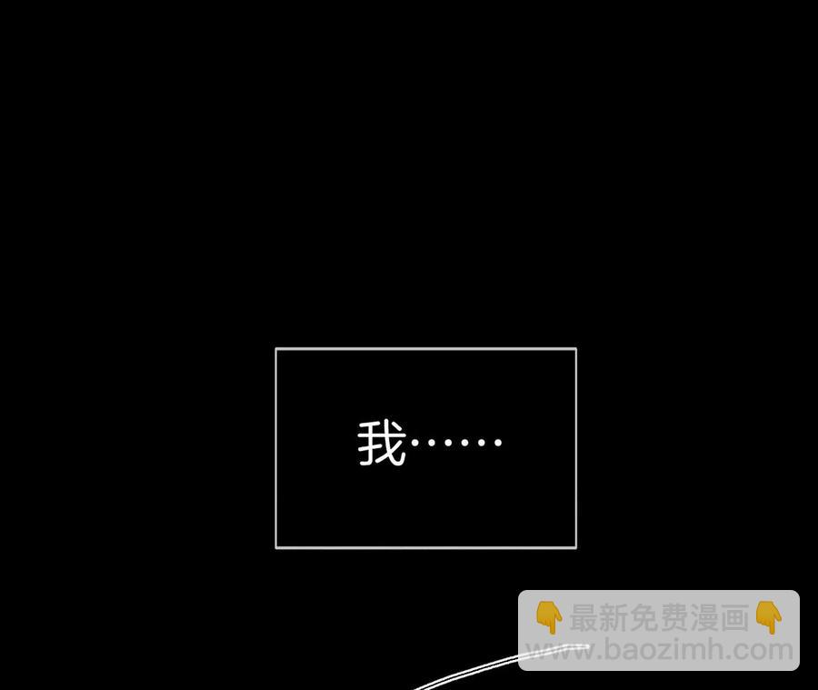 第46话 第一次只是你的(1/3)-第47话