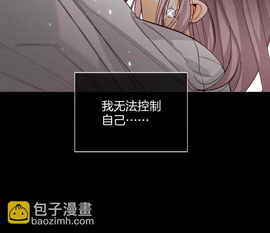 第46话 第一次只是你的(1/3)-第47话