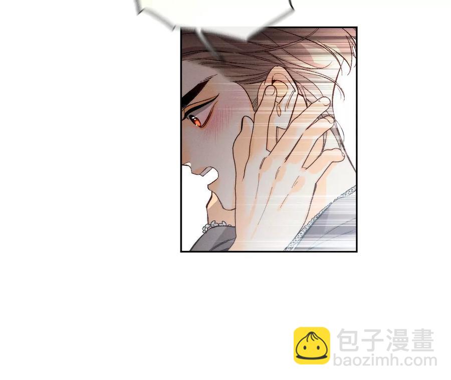 第46话 第一次只是你的(1/3)-第47话