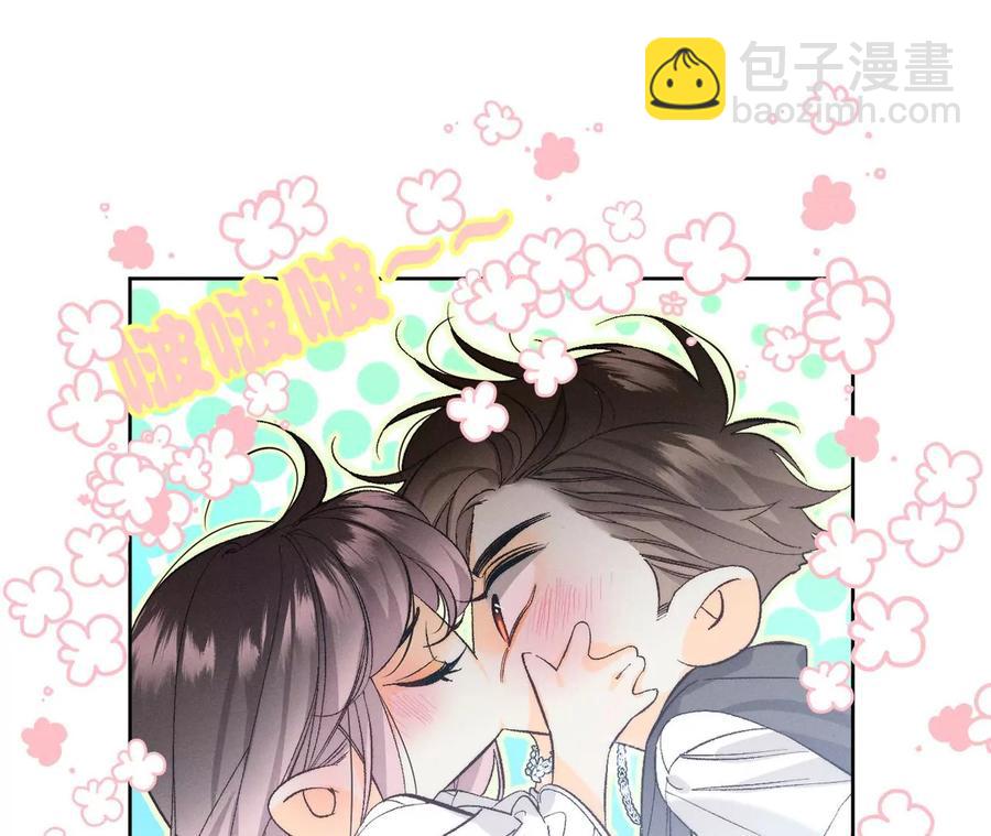 第46话 第一次只是你的(1/3)-第47话
