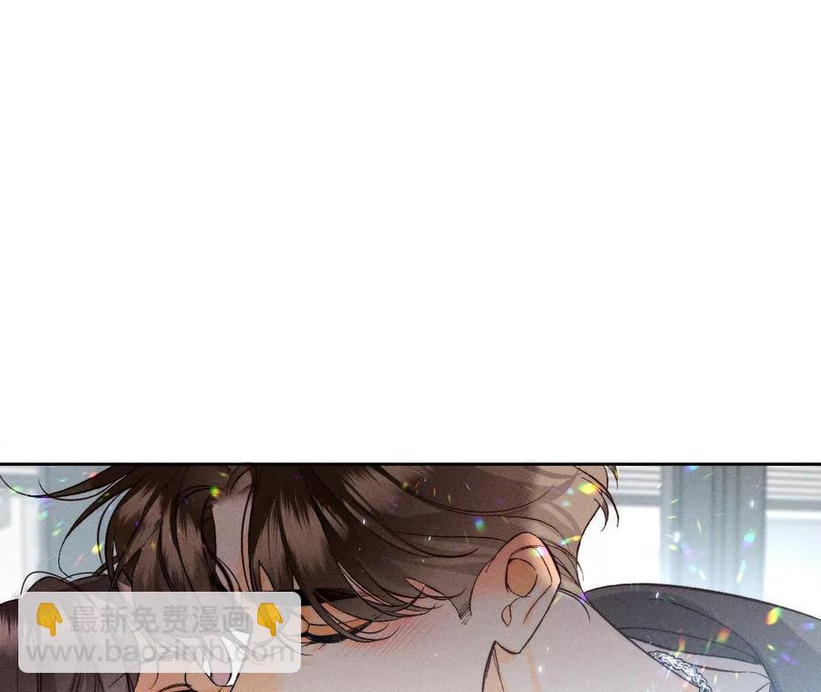 第46话 第一次只是你的(1/3)-第47话