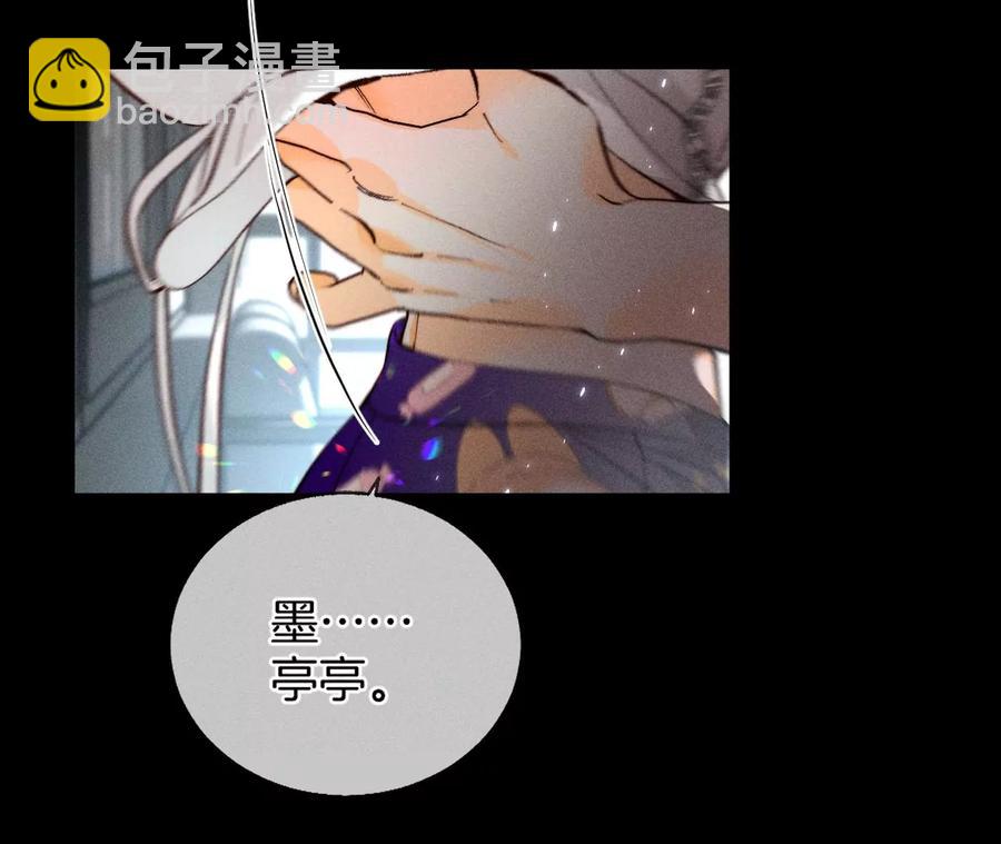 第46话 第一次只是你的(1/3)-第47话