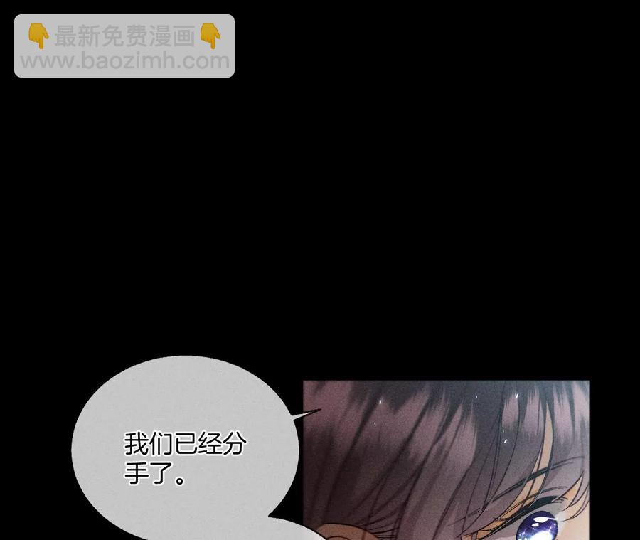 第46话 第一次只是你的(1/3)-第47话