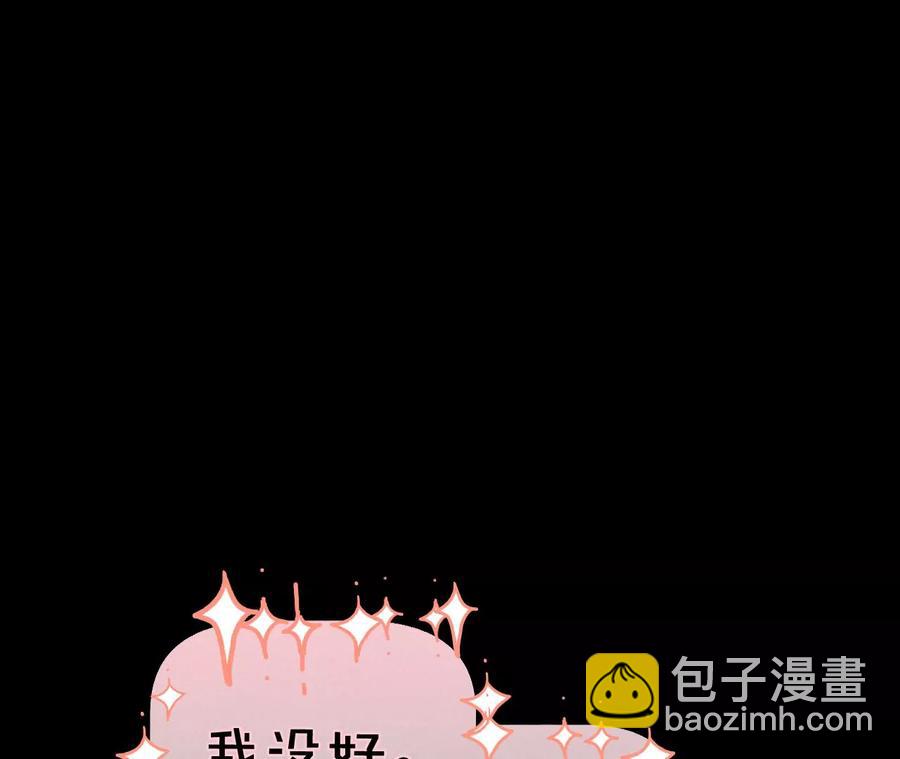 第46话 第一次只是你的(1/3)-第47话