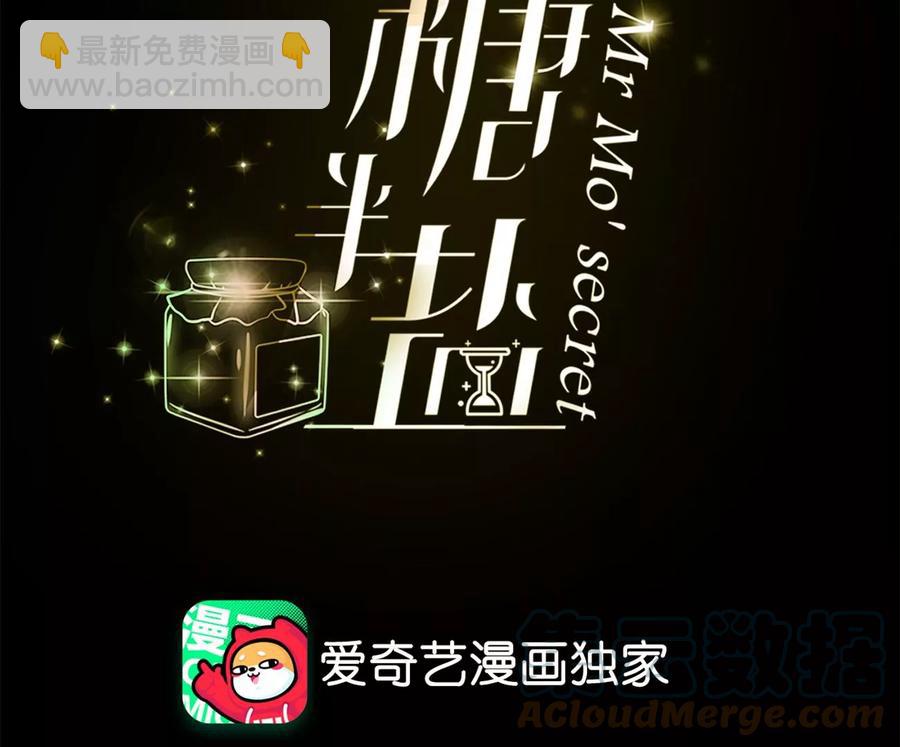 第46话 第一次只是你的(1/3)-第47话