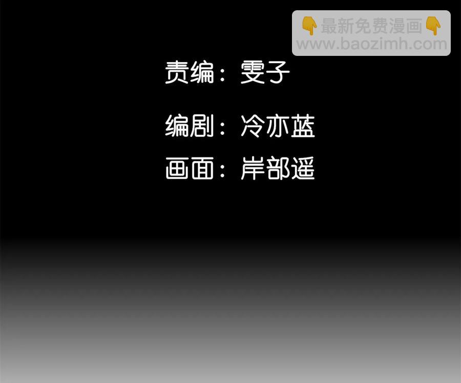 第46话 第一次只是你的(1/3)-第47话