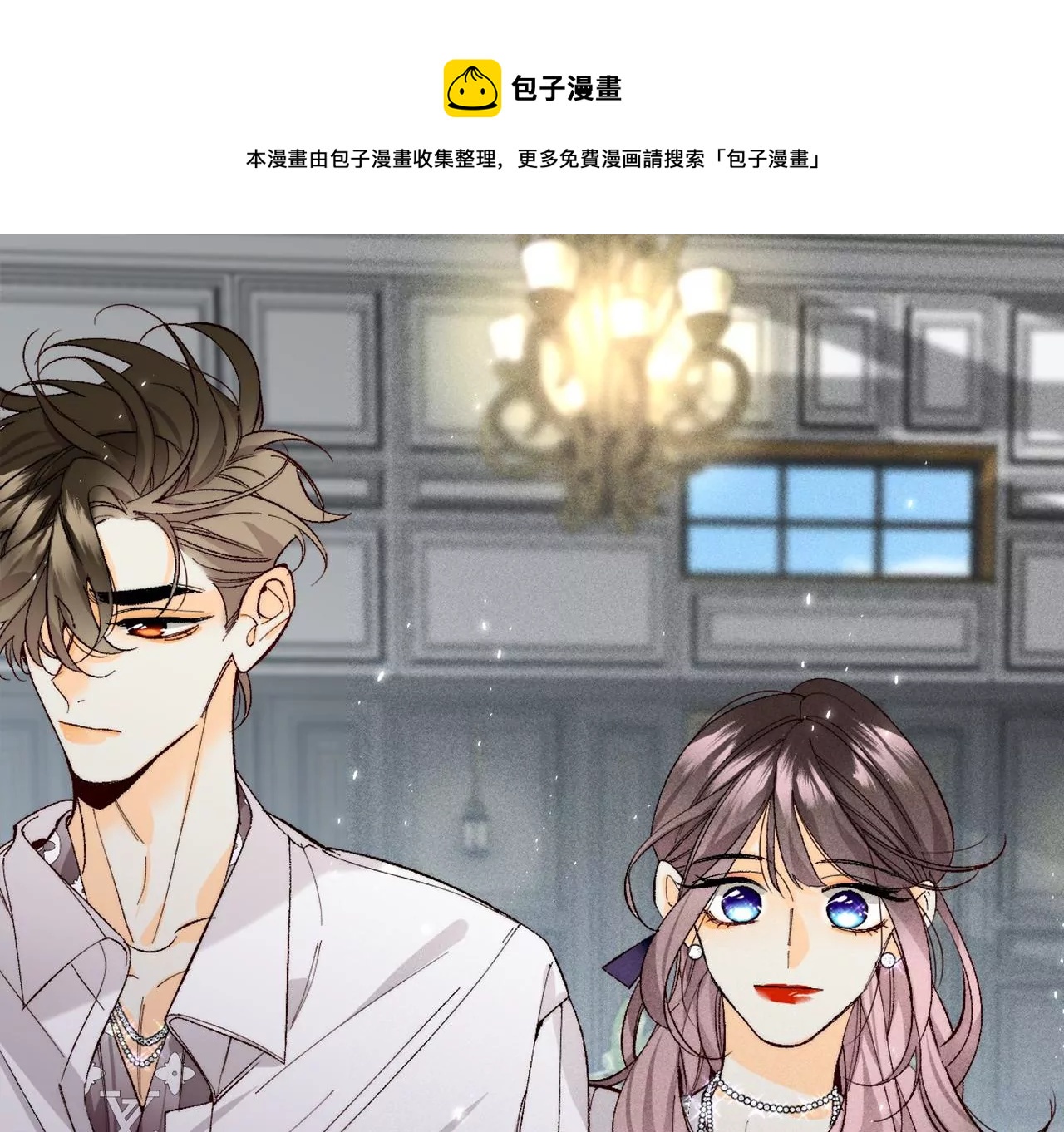 第38话 老爸同意了婚事(1/3)-第39话