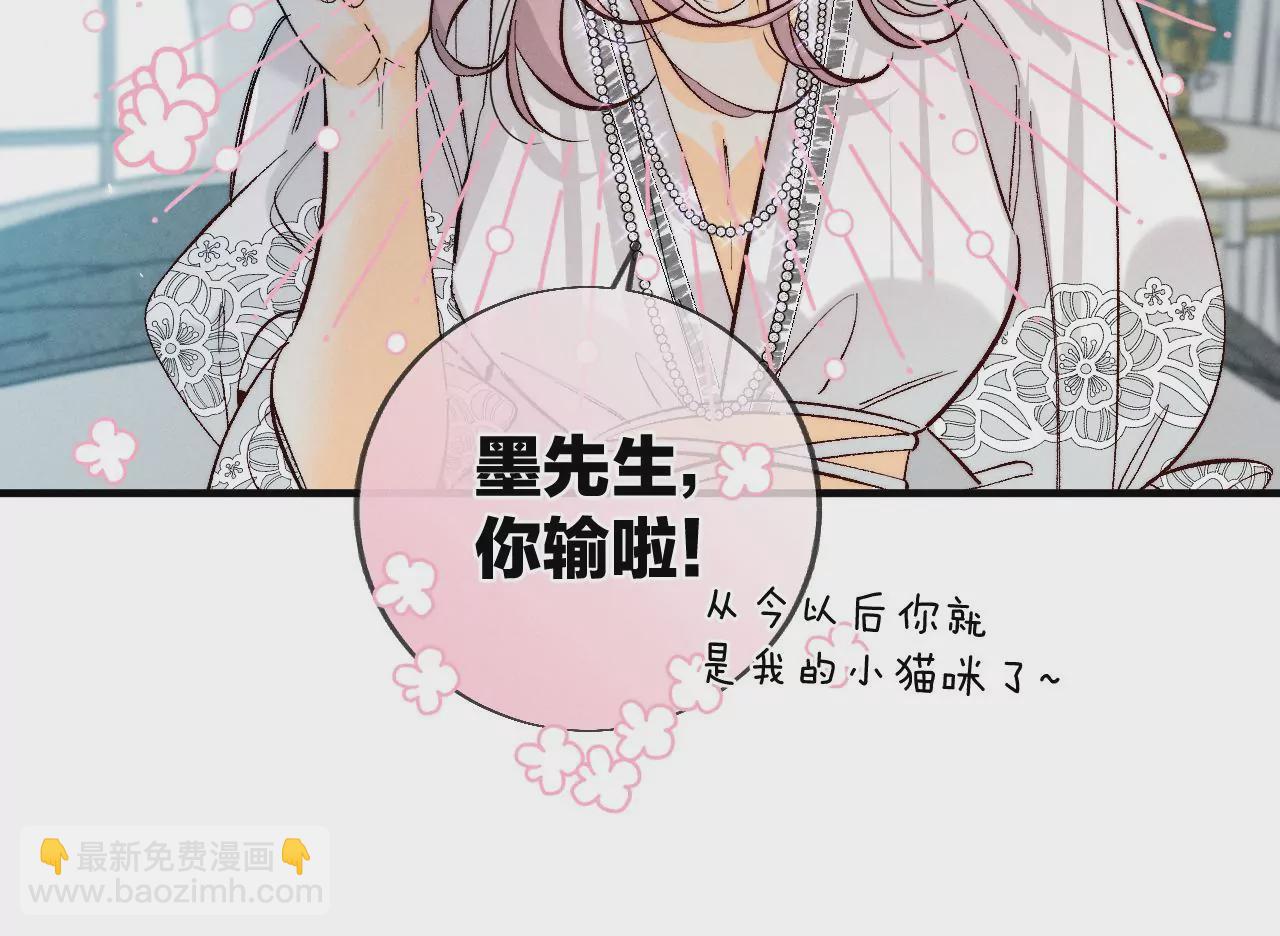 第38话 老爸同意了婚事(1/3)-第39话