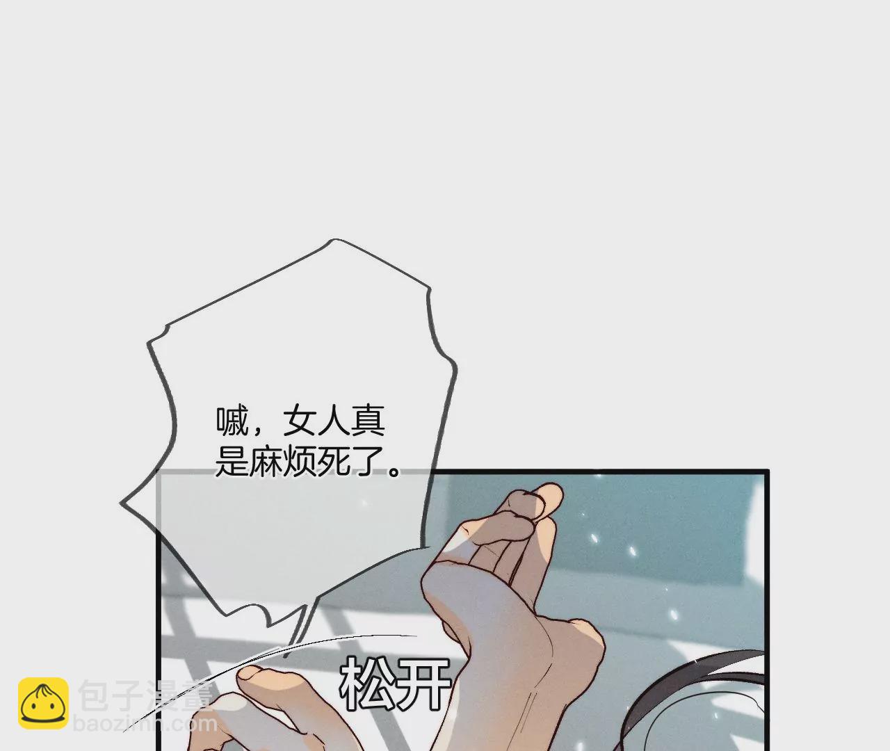 第38话 老爸同意了婚事(1/3)-第39话