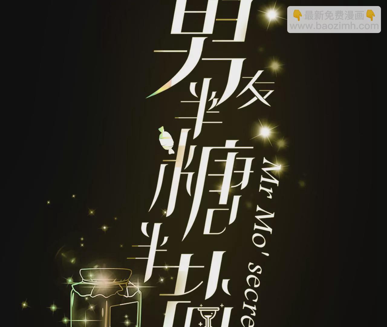 第38话 老爸同意了婚事(1/3)-第39话