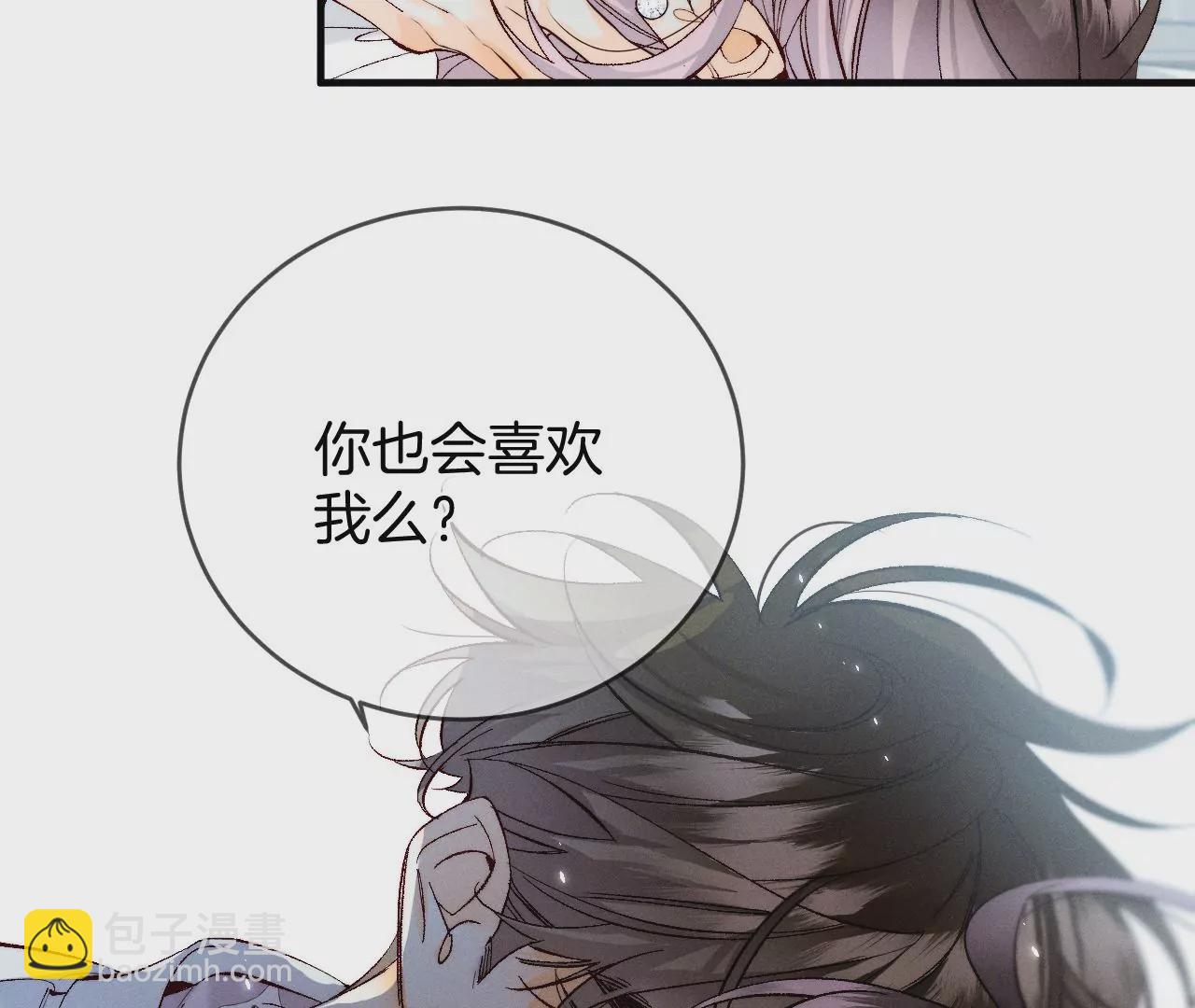 第38话 老爸同意了婚事(1/3)-第39话