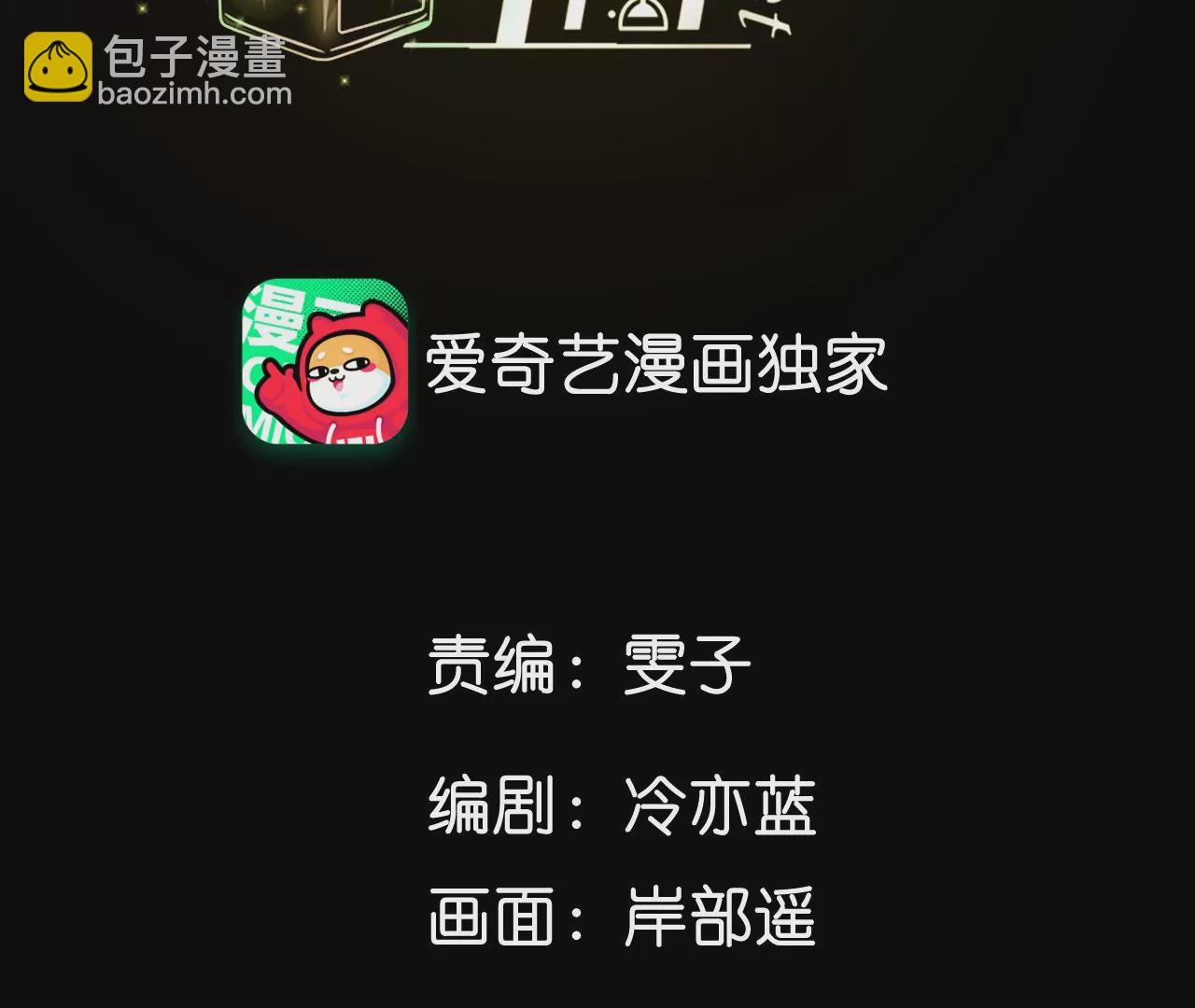第38话 老爸同意了婚事(1/3)-第39话