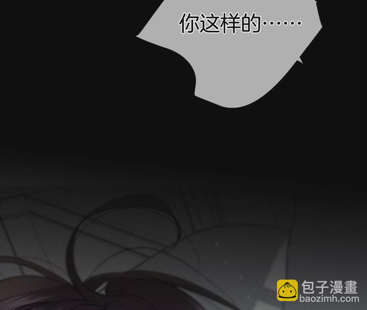 第38话 老爸同意了婚事(1/3)-第39话
