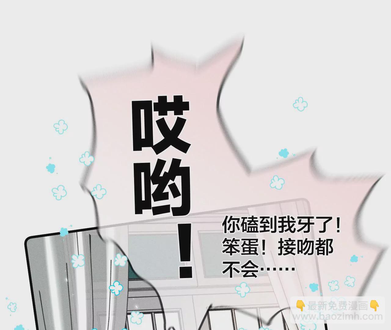 第38话 老爸同意了婚事(1/3)-第39话