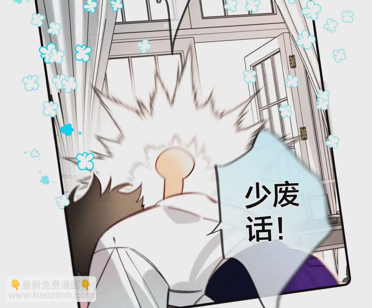 第38话 老爸同意了婚事(1/3)-第39话