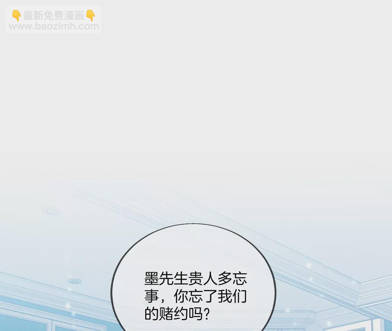 第38话 老爸同意了婚事(1/3)-第39话