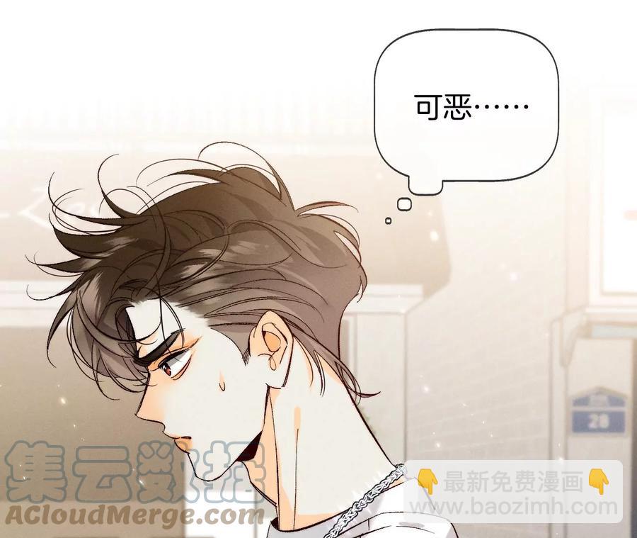 第48话 为他人做嫁衣？(1/2)-第49话