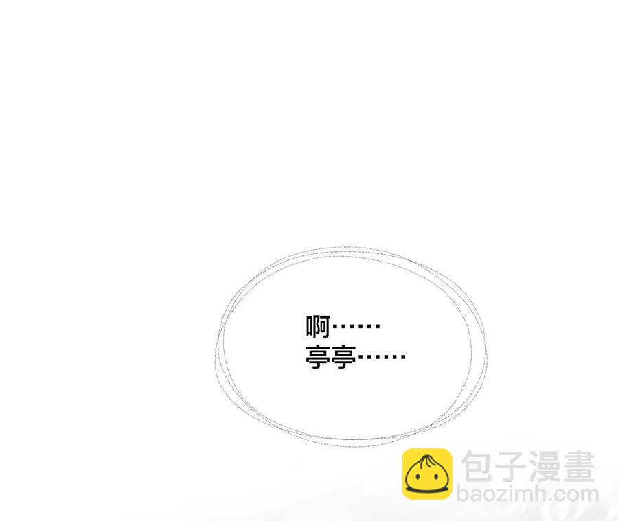 第48话 为他人做嫁衣？(1/2)-第49话