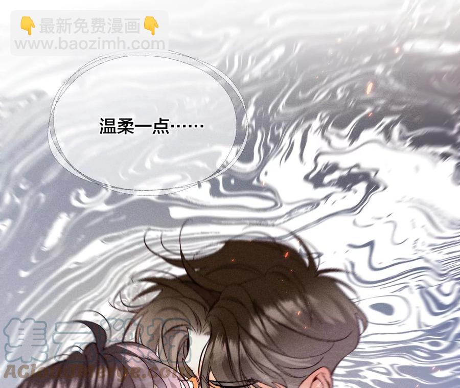 第48话 为他人做嫁衣？(1/2)-第49话