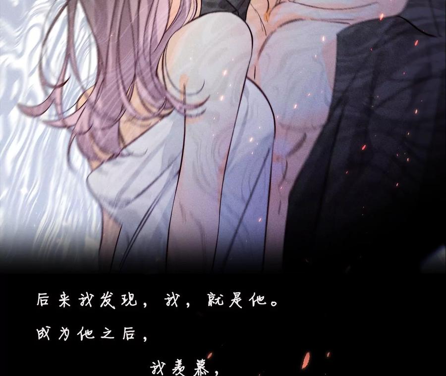 第48话 为他人做嫁衣？(1/2)-第49话