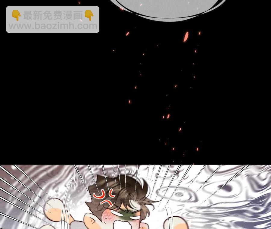 第48话 为他人做嫁衣？(1/2)-第49话