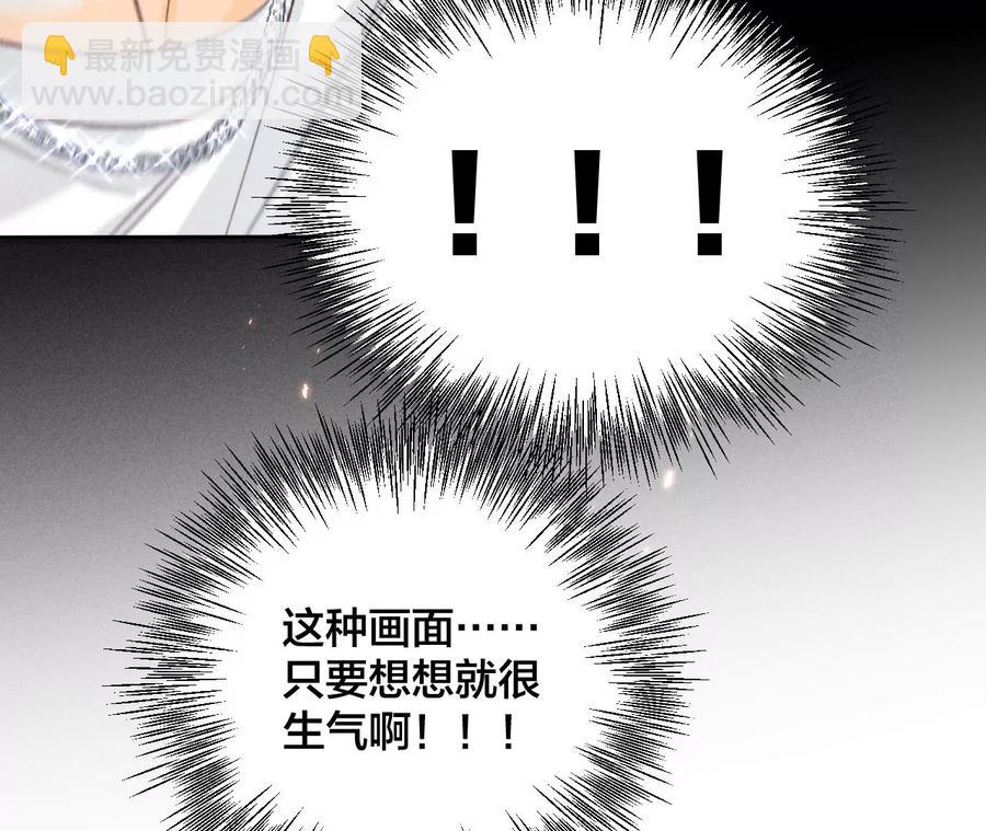 第48话 为他人做嫁衣？(1/2)-第49话