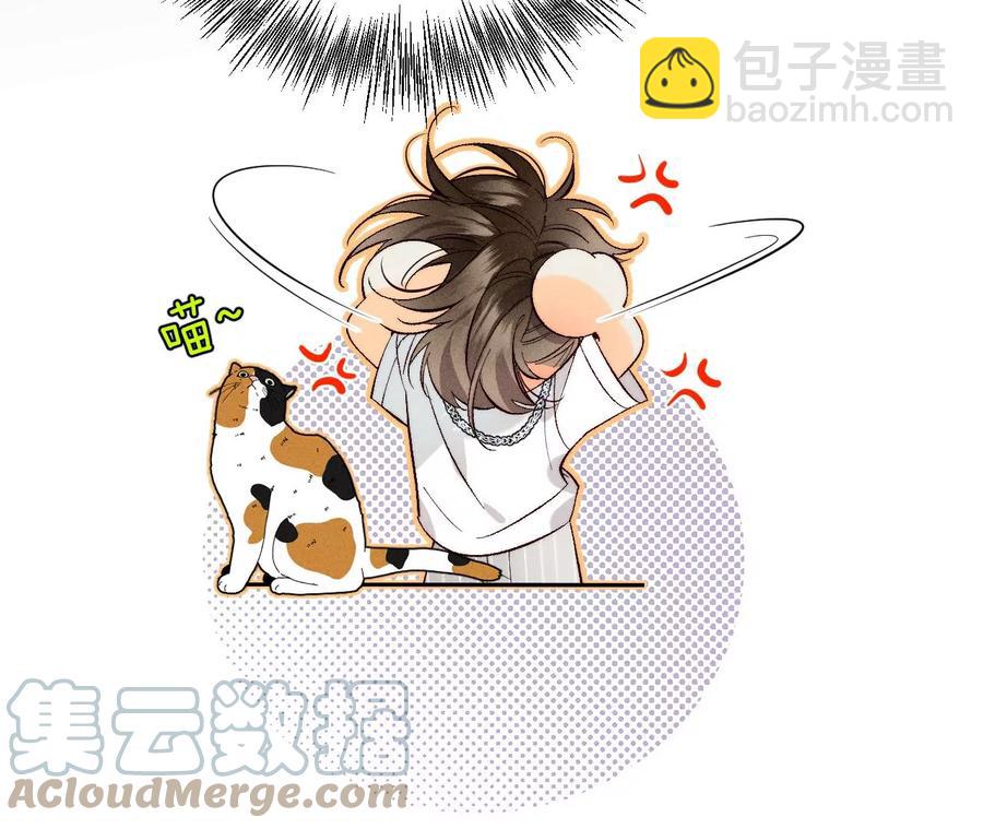第48话 为他人做嫁衣？(1/2)-第49话