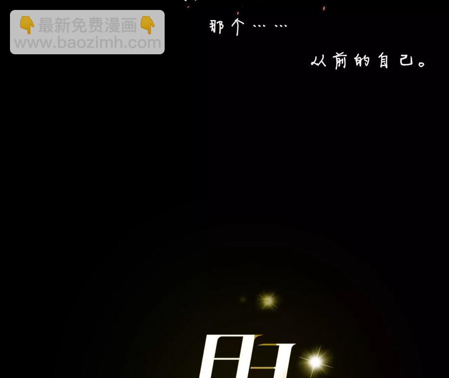 第48话 为他人做嫁衣？(1/2)-第49话