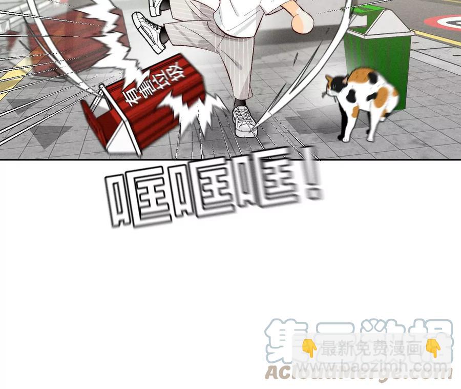 第48话 为他人做嫁衣？(1/2)-第49话