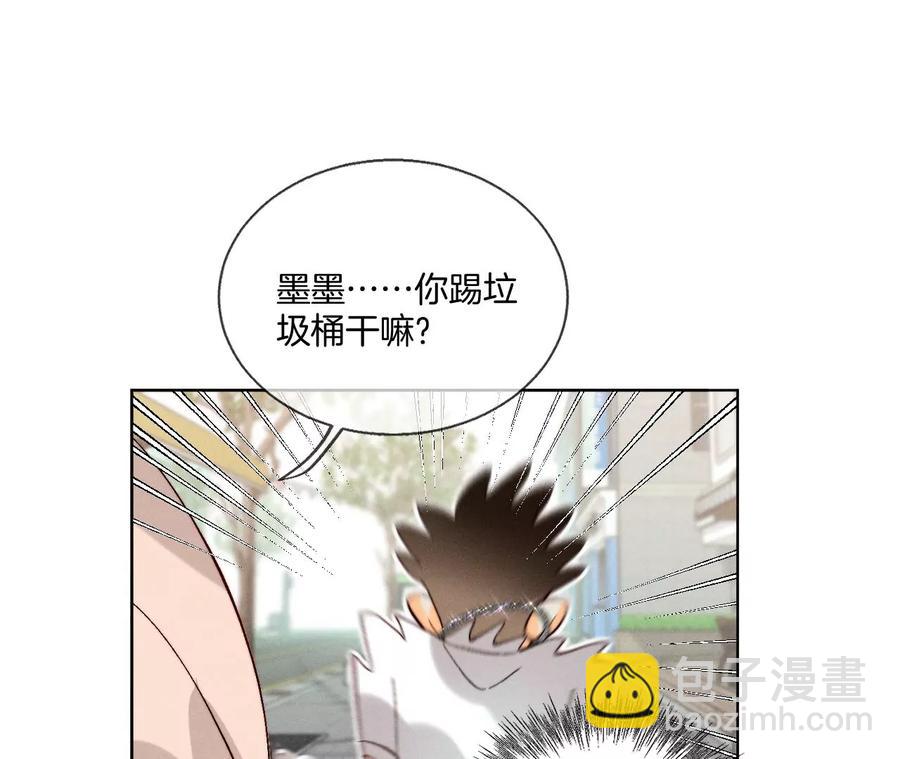 第48话 为他人做嫁衣？(1/2)-第49话