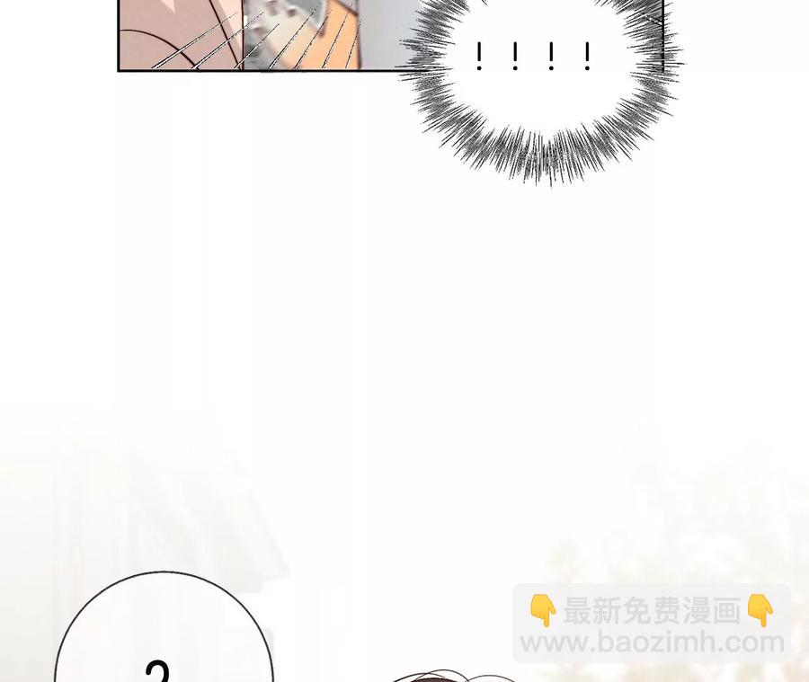 第48话 为他人做嫁衣？(1/2)-第49话