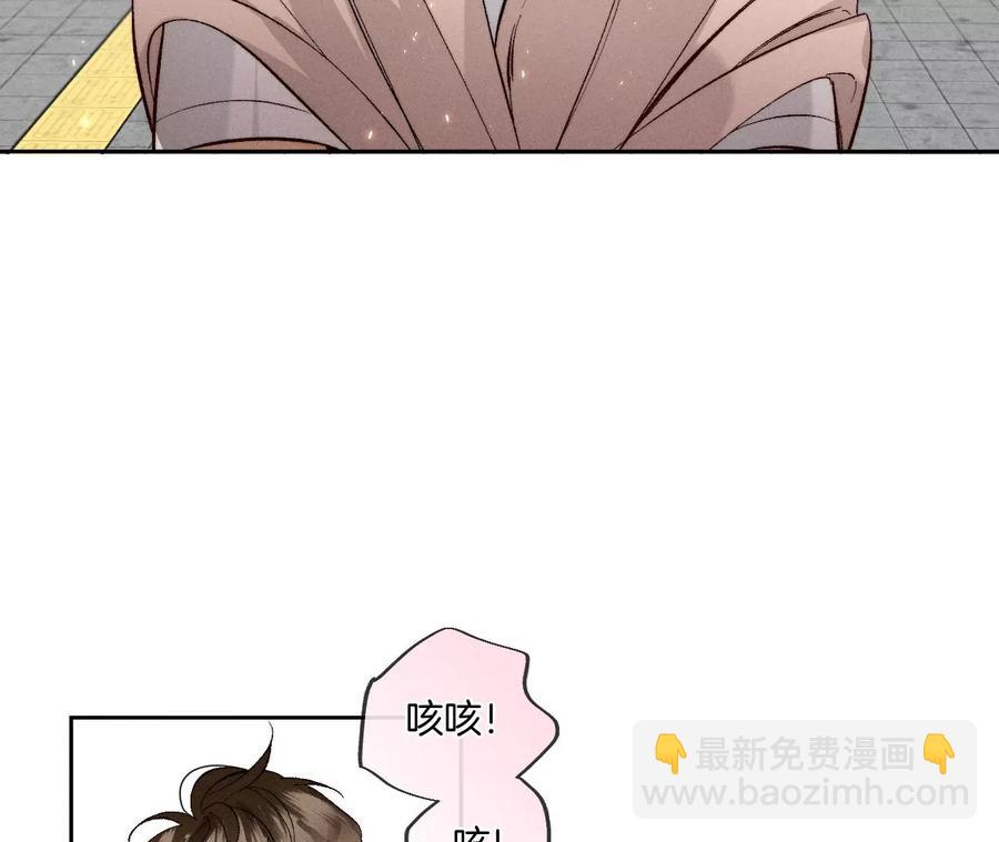 第48话 为他人做嫁衣？(1/2)-第49话