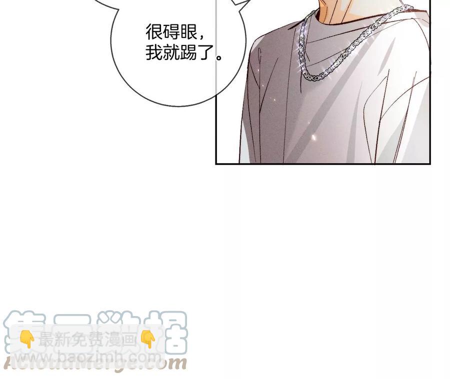 第48话 为他人做嫁衣？(1/2)-第49话