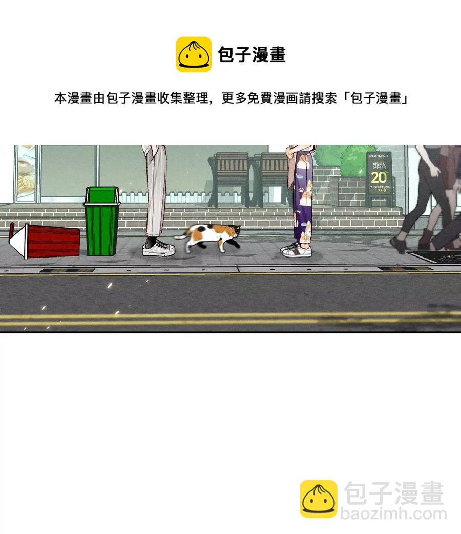 第48话 为他人做嫁衣？(1/2)-第49话