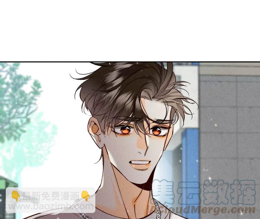 第48话 为他人做嫁衣？(1/2)-第49话