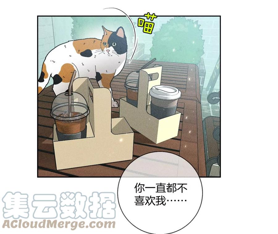 第48话 为他人做嫁衣？(1/2)-第49话