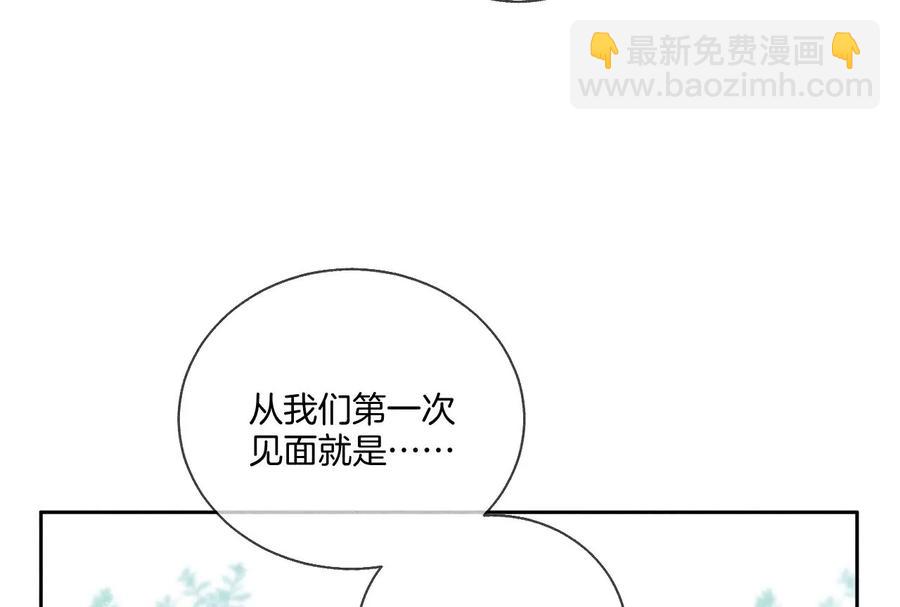 第48话 为他人做嫁衣？(1/2)-第49话