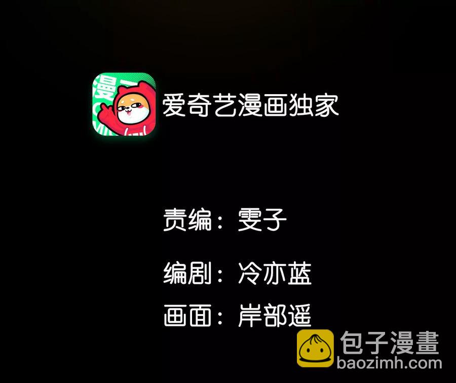 第48话 为他人做嫁衣？(1/2)-第49话