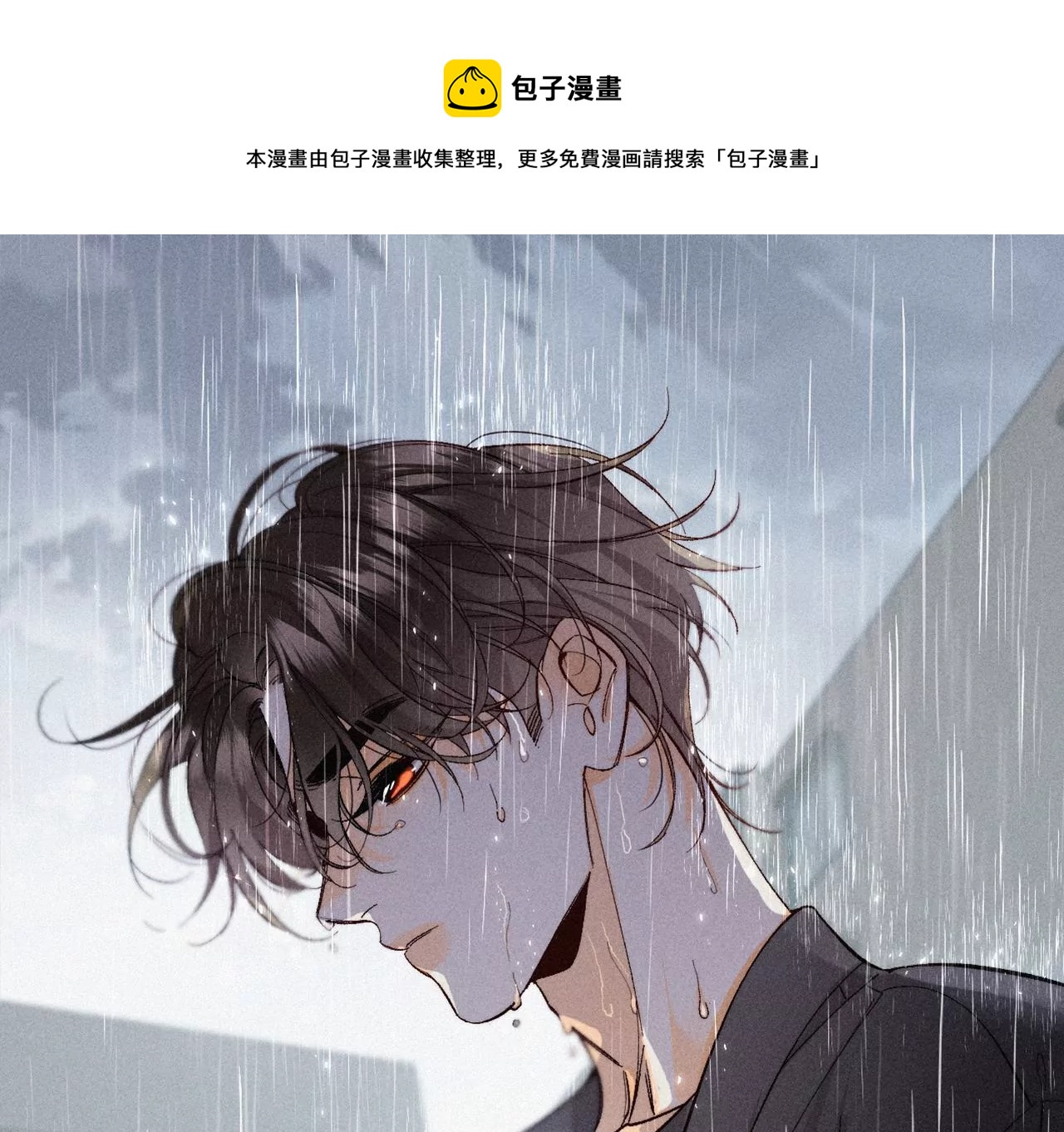 第40话 做了就不生气了(1/3)-第41话