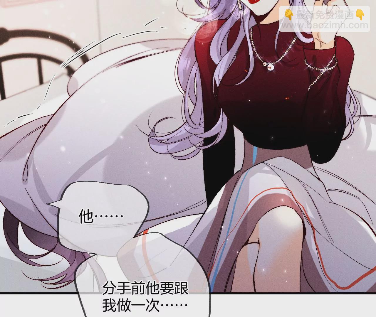 第40话 做了就不生气了(1/3)-第41话